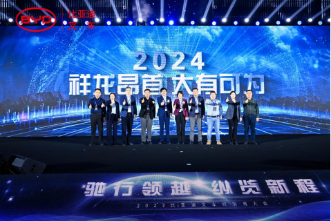 2023比亞迪叉車經(jīng)銷商大會圓滿收官，世恒機械再獲殊榮！